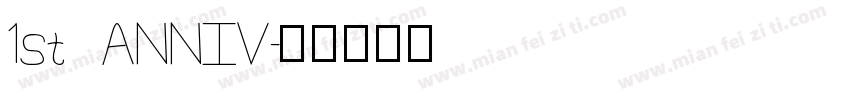 1st ANNIV字体转换